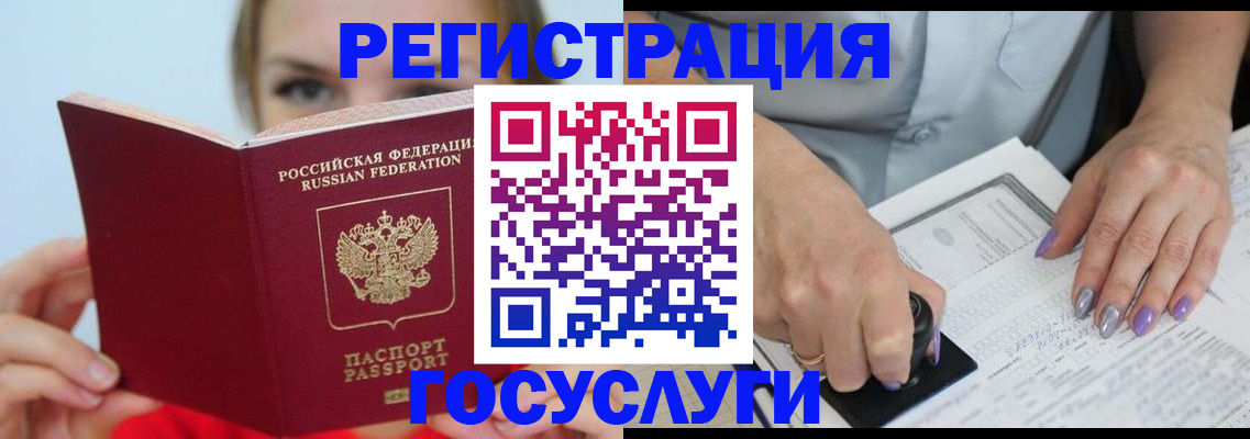 прописка гарантия в Юрьев-Польском