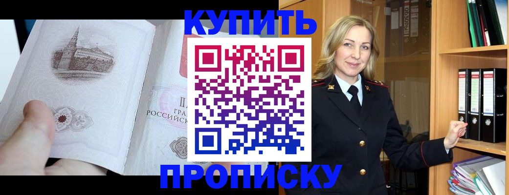 прописка для школы в Юрьев-Польском
