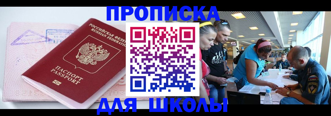 регистрация для дет. сада в Юрьев-Польском